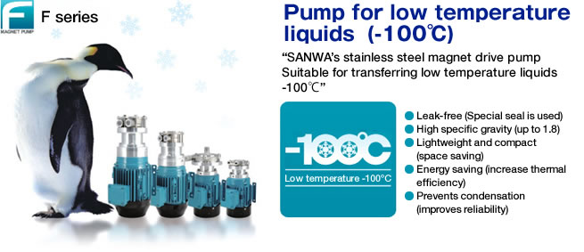 Pump for low temperature liquid (-100℃) 